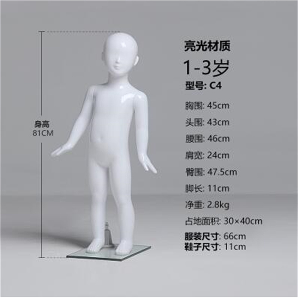 Baby Clothing Display Stand - หุ่นเย็บผ้าพลาสติกสำหรับเด็ก, โมเดลร่างกาย, อุปกรณ์ประกอบฉาก, เสื้อผ้า, โครงตุ๊กตาสำหรับงานแต่งงาน, ฐานเหล็ก,