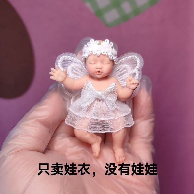 เสื้อผ้าตุ๊กตา ZURU Mysterious - Baby Clothing บทวิจารณ์และราคา