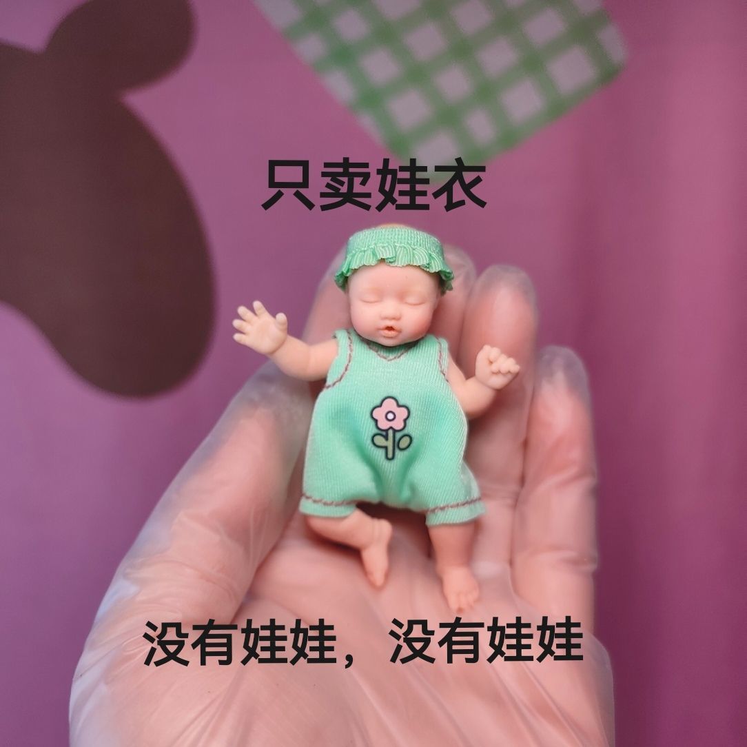 เสื้อผ้าตุ๊กตา ZURU Mysterious - Baby Clothing บทวิจารณ์และราคา