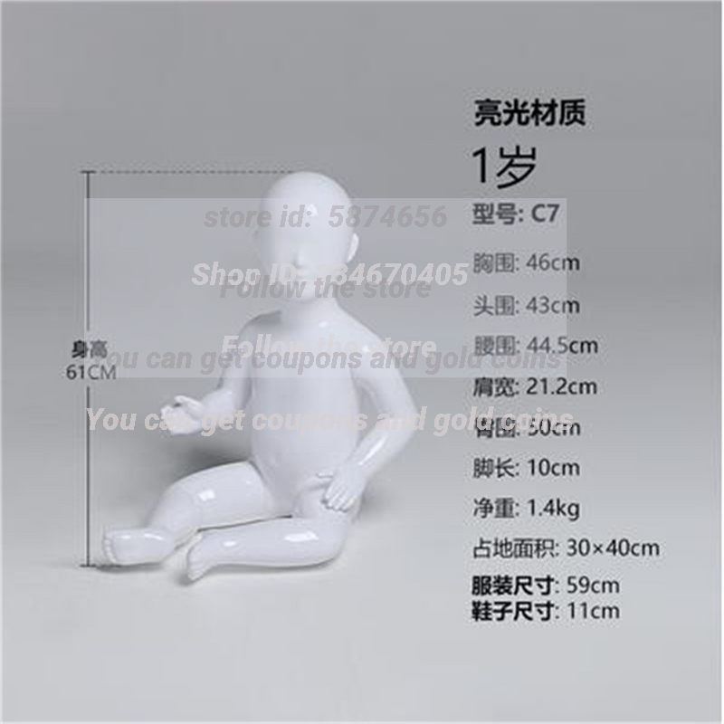 หุ่นเย็บผ้าพลาสติกสำหรับเด็ก,  - Baby Clothing Display Stand บทวิจารณ์และราคา